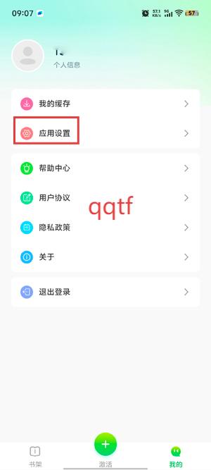 Բѧapp°