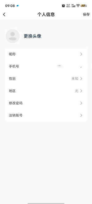 Բѧapp°