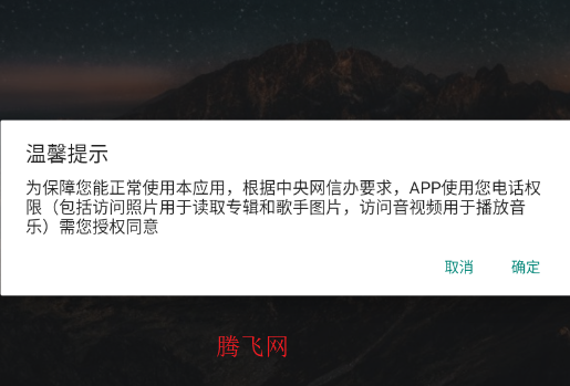 ָapp