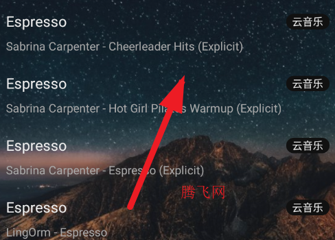 ָapp