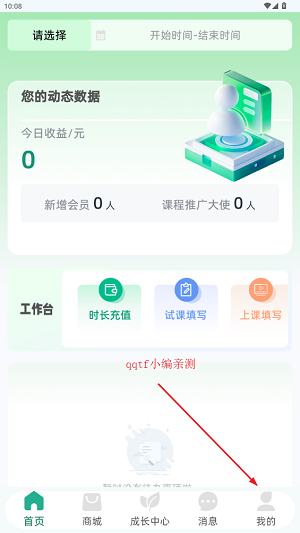 app°