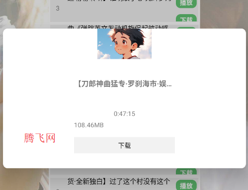 djappֻ