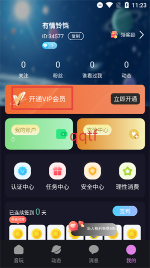 潻app°