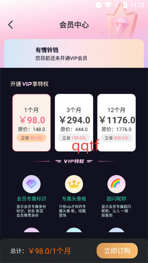 潻app°