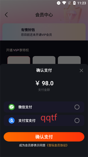 潻app°