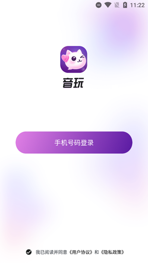 潻app°