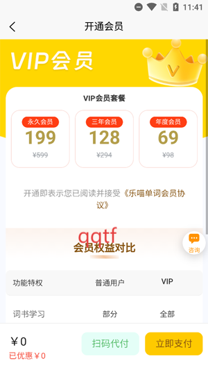 app׿