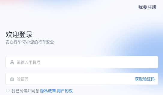 г¼app