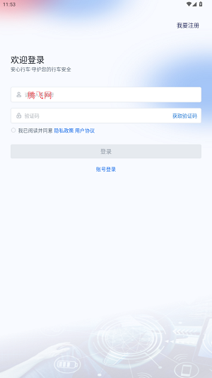 г¼app