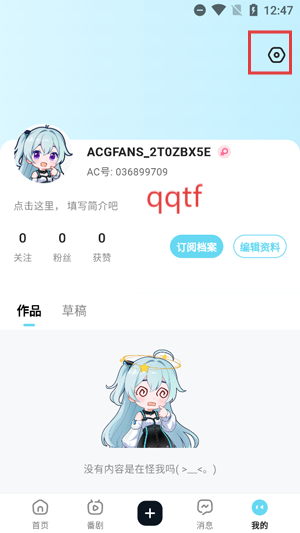 ACGFansٷ