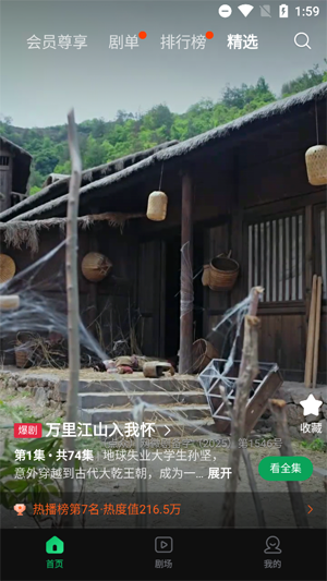 ɼ糡appٷ