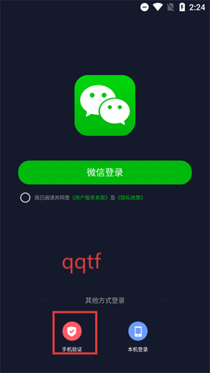 AIapp°