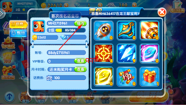 3dٷӮ