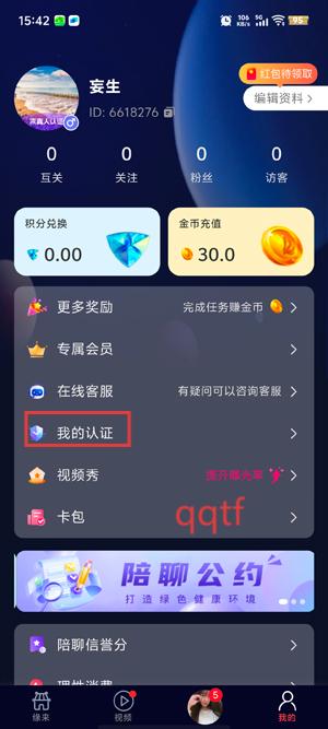 appٷ