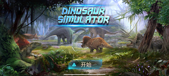 ģ°汾(Spinosaurus Simulator)