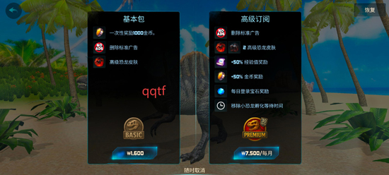 ģ°汾(Spinosaurus Simulator)