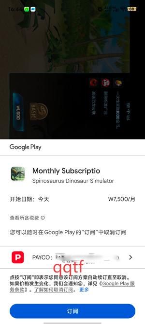 ģ°汾(Spinosaurus Simulator)