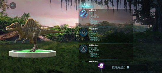 ģ°汾(Spinosaurus Simulator)