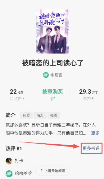 app°