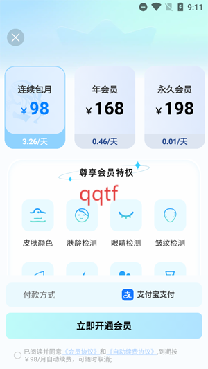 մʦapp°