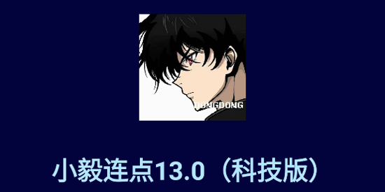 С13.0(Ƽ)°
