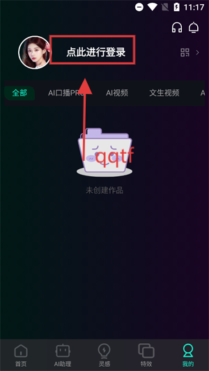 AI°汾