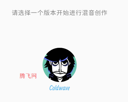 Coldwaveð