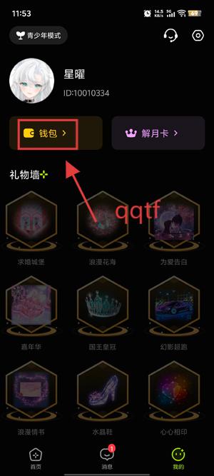 ﻨAIapp°