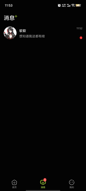 ﻨAIapp°