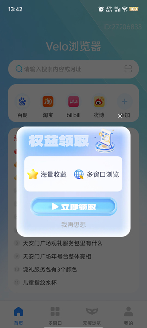 Veloappٷ