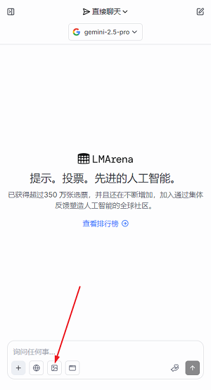 lmarenaaiְapp