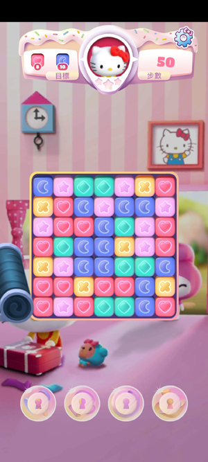 Ÿλñ°(Sanrio Blast)
