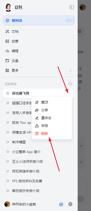 app