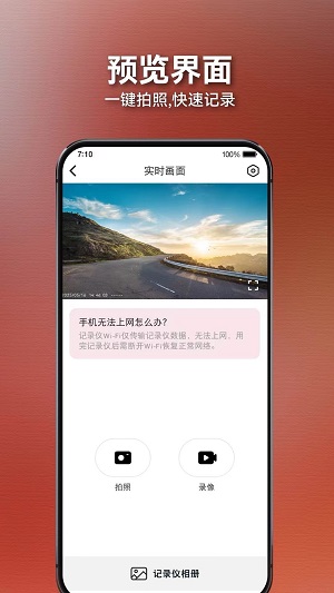 ½app°