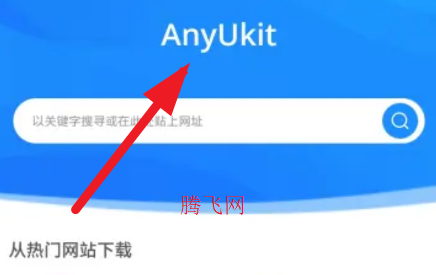 AnyUkitappֻ