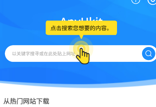 AnyUkitappֻ