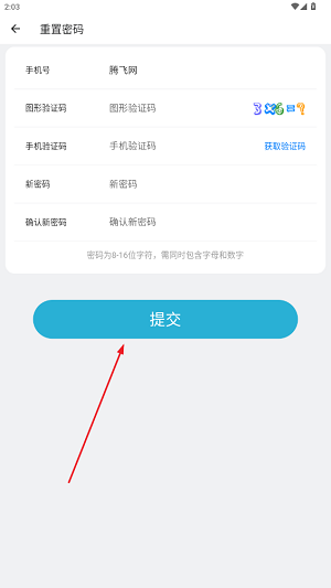 ҽ޿app°