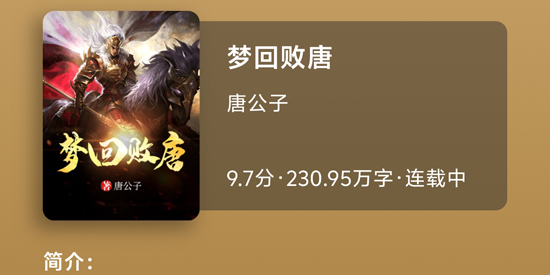 app°