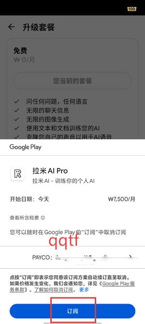 AI°汾(RagmyAI)