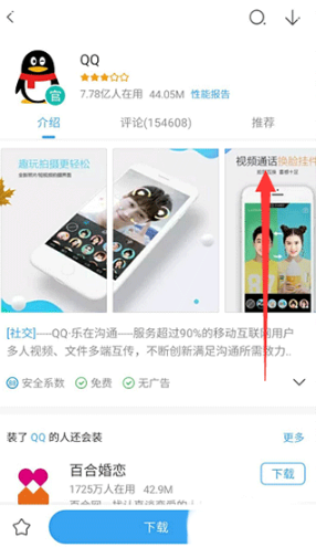 360ֻ°汾