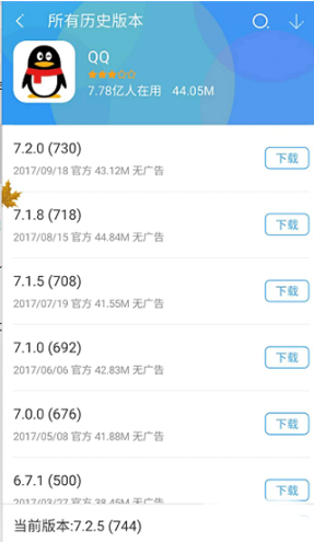 360ֻ°汾