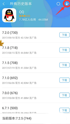 360ֻ°汾