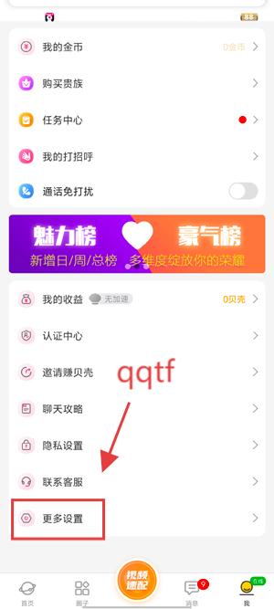 ˮƵapp°