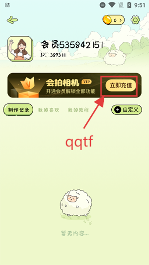 appذװ
