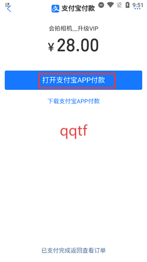 appذװ