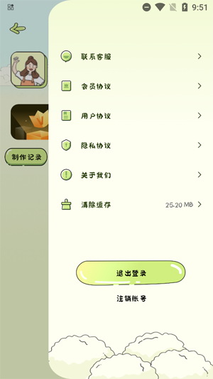 appذװ