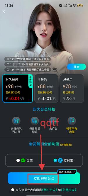 AIƵͼʦappٷ