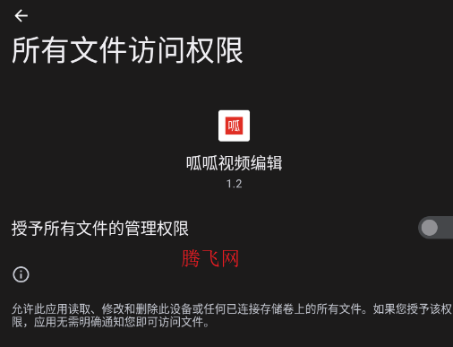 Ƶ༭appֻ