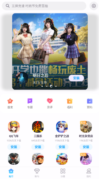 ŬϷappٷ