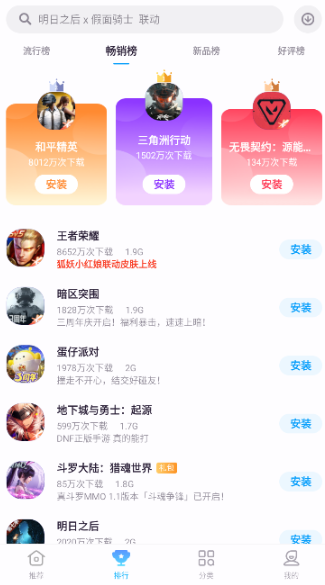 ŬϷappٷ